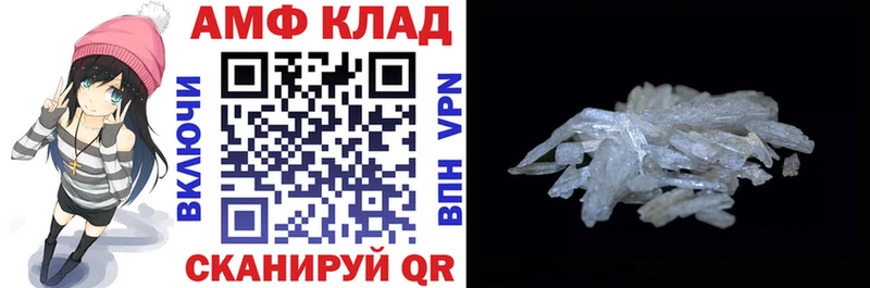мориарти наркотические препараты Гороховец Амфетамин 97%