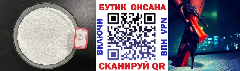 Бутират бутик  KRAKEN зеркало  Гороховец 