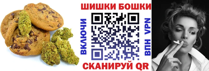 Cannafood марихуана Гороховец