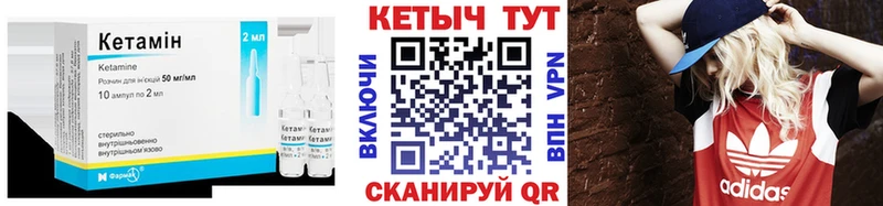 Кетамин VHQ  наркотики  Гороховец 