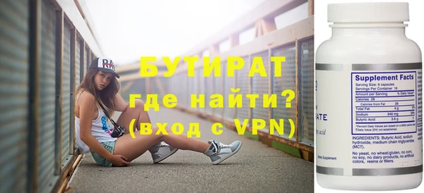 прущая мука Баксан