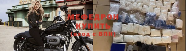 а пвп мука Балабаново