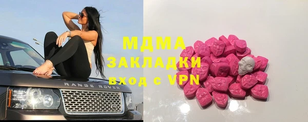 мдма Балахна