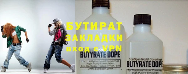 кокаин премиум Саяногорск