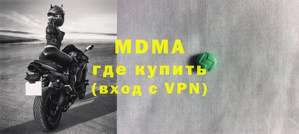 прущая мука Сафоново