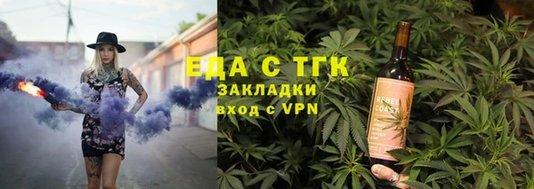 кокаин премиум Саяногорск