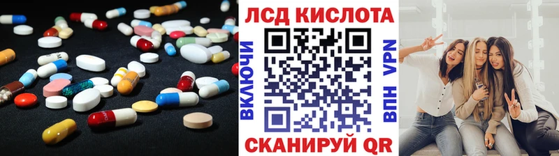 Лсд 25 экстази кислота  где купить   Гороховец 