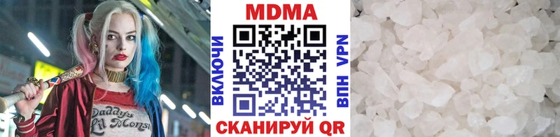 МДМА кристаллы  купить   Гороховец 