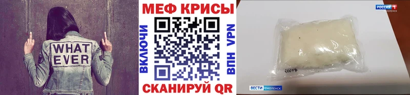 МЕФ VHQ  Гороховец 