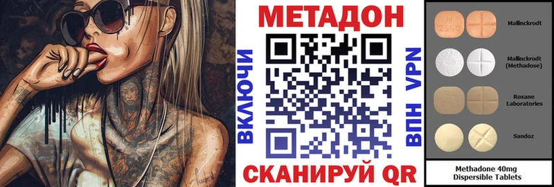 Метадон мёд  купить   Гороховец 