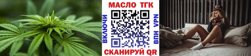 ТГК Wax  Гороховец 